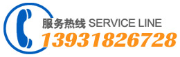 橡膠砂輪電話(huà)